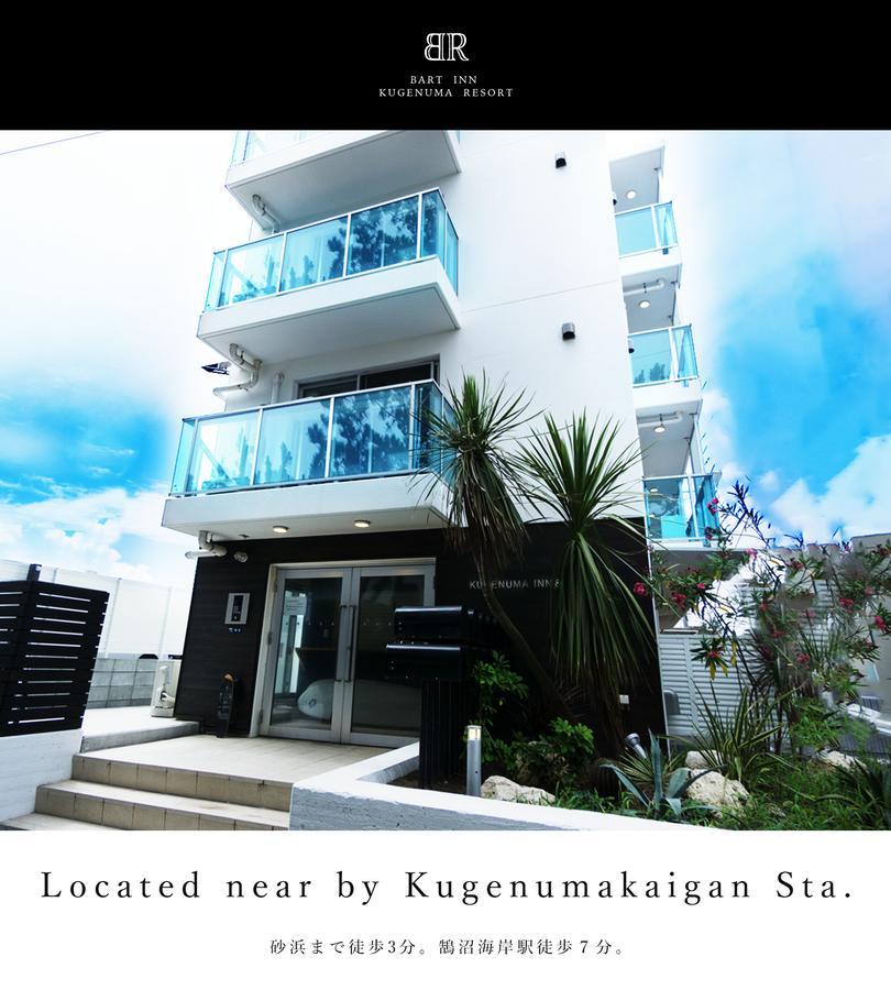 Bart Inn Kugenuma Resort Fudzsiszava Kültér fotó